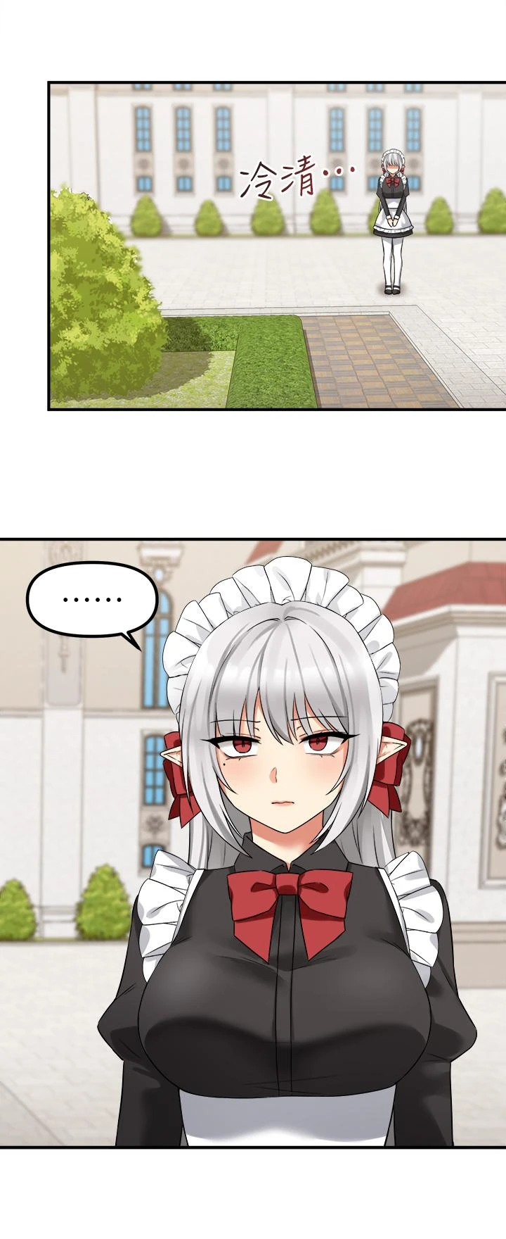[Manhwa] Shaking M maid Fantasy, maid, big tits, goblin#[38P]-17