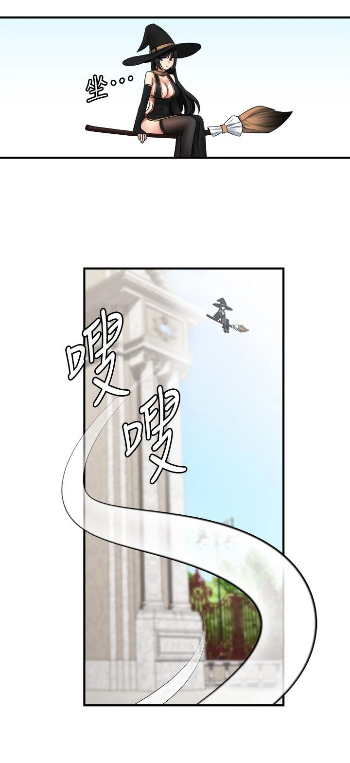 [Manhwa] Shaking M maid Fantasy, maid, big tits, goblin#[38P]-23