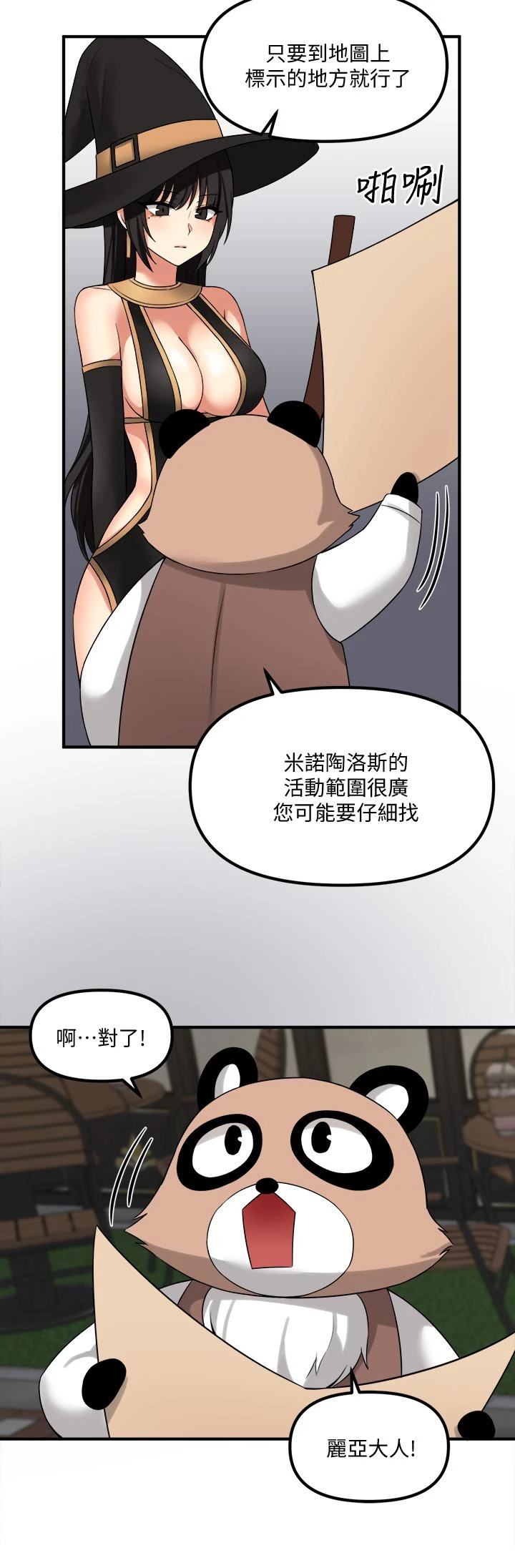 [Manhwa] Shaking M maid Fantasy, maid, big tits, goblin#[38P]-29