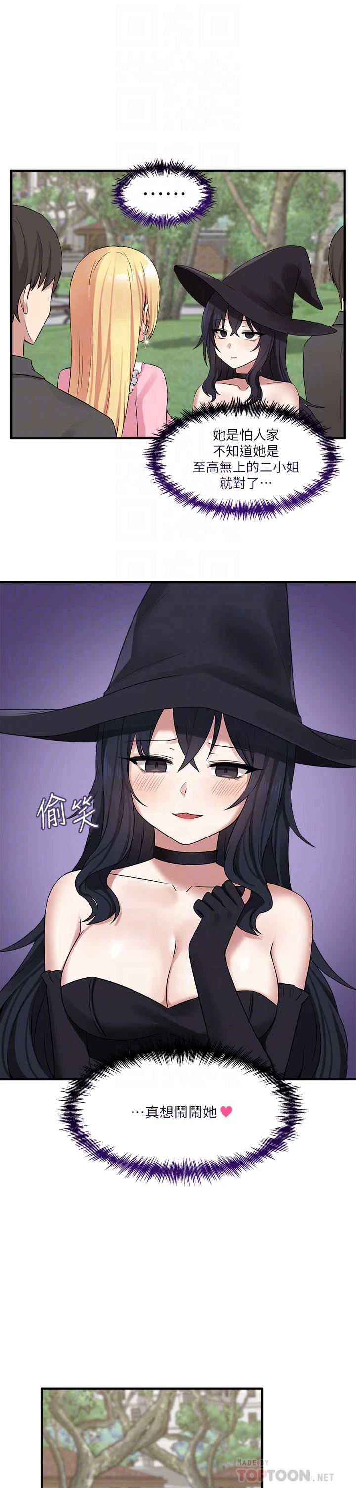 [Manhwa] Shaking M maid Fantasy, maid, big tits, goblin#[38P]-4