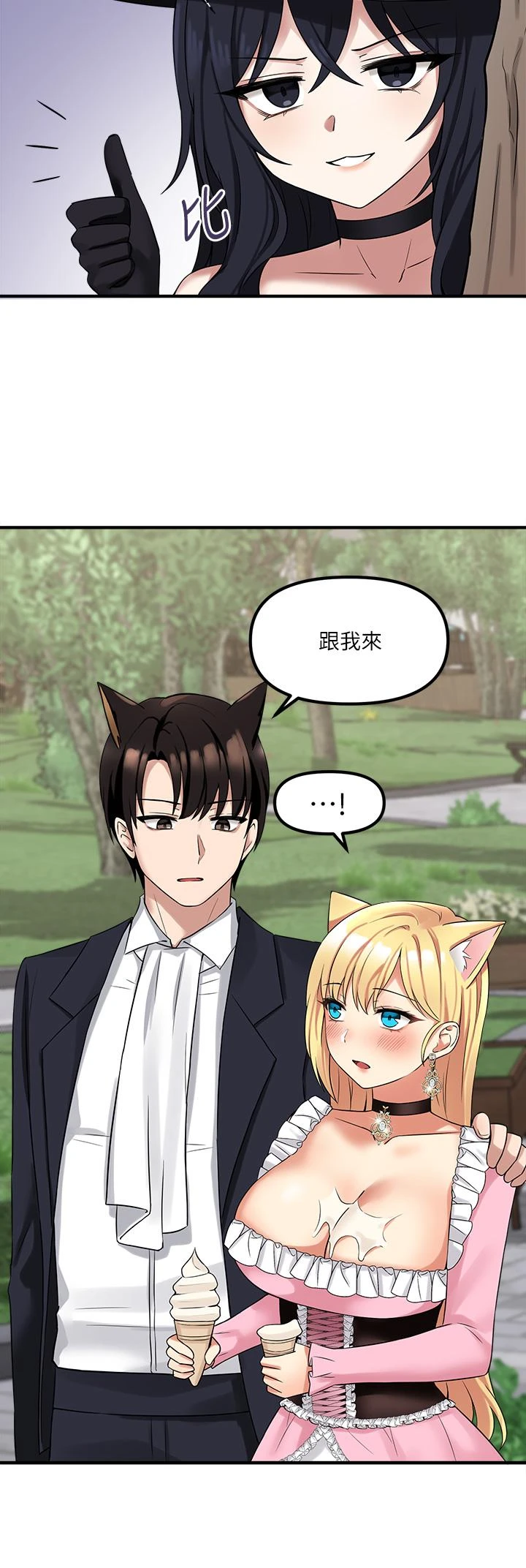 [Manhwa] Shaking M maid Fantasy, maid, big tits, goblin#[38P]-9