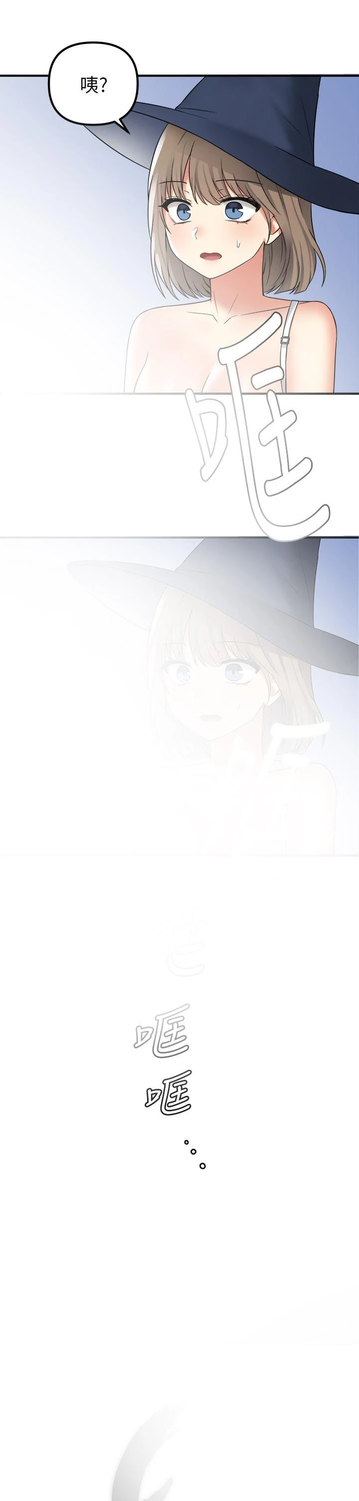 [Manhwa] Shaking M maid Fantasy, maid, big tits, goblin#[39P]-27