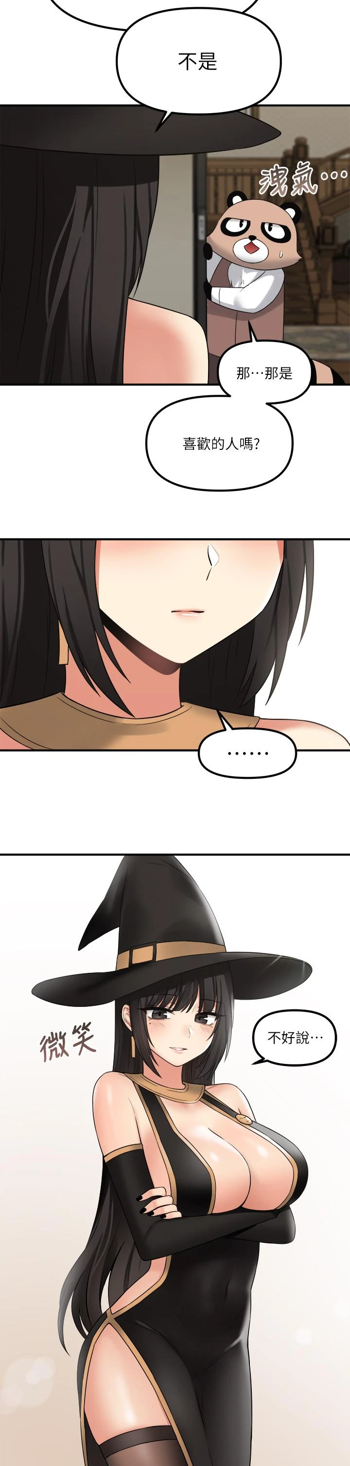 [Manhwa] Shaking M maid Fantasy, maid, big tits, goblin#[39P]-38