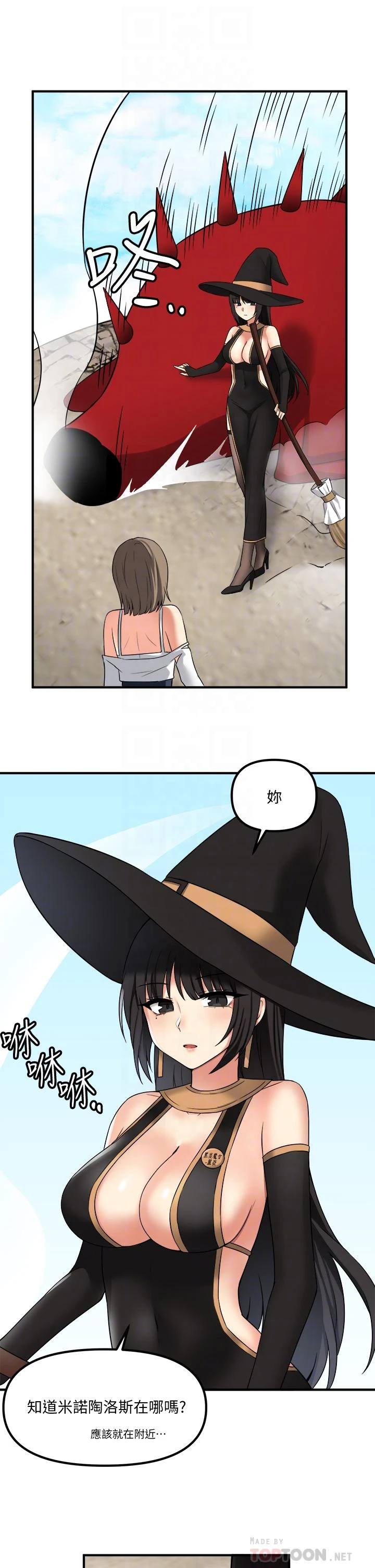 [Manhwa] Shaking M maid Fantasy, maid, big tits, goblin#[39P]-4