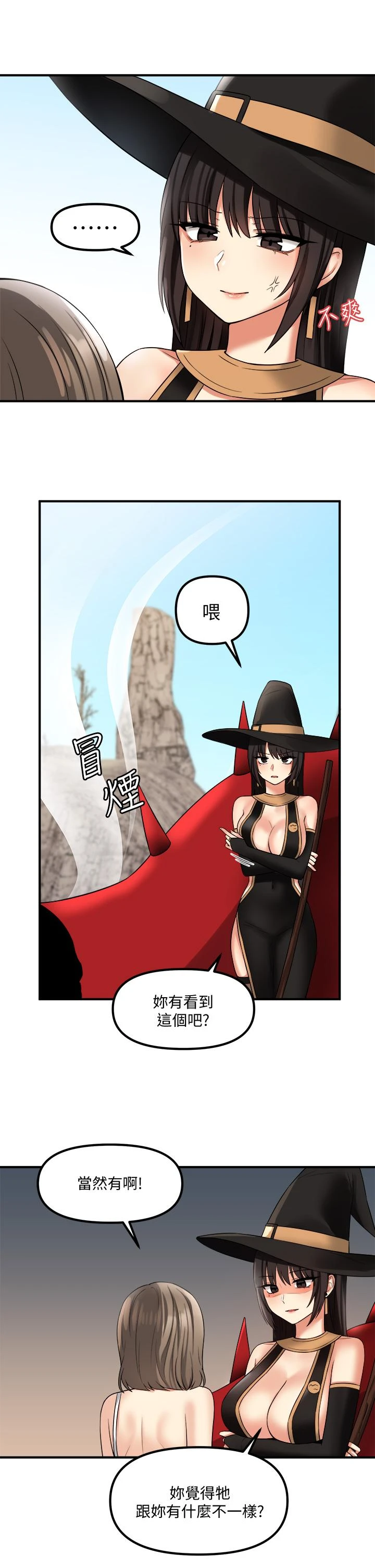 [Manhwa] Shaking M maid Fantasy, maid, big tits, goblin#[39P]-7