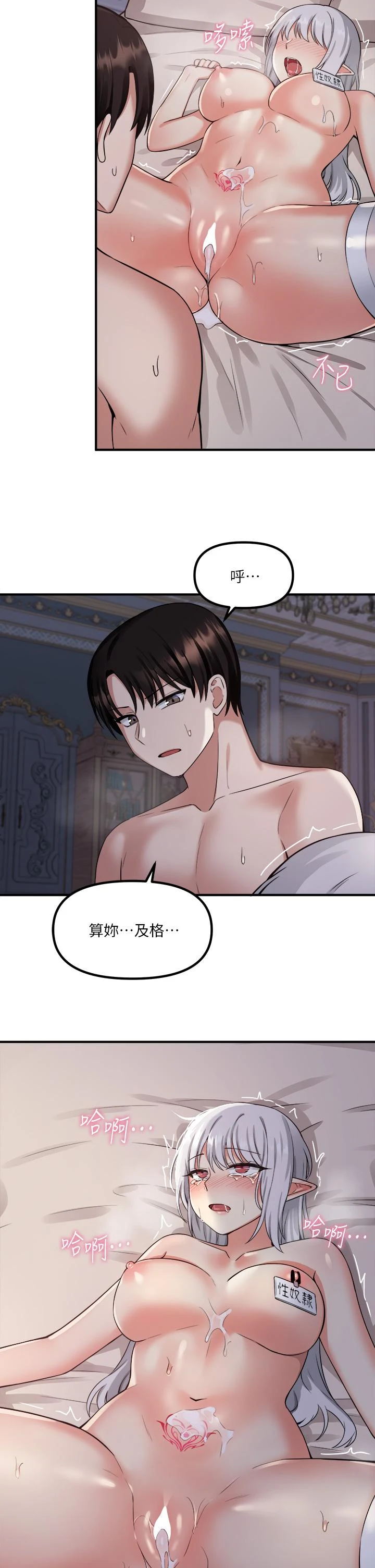 [Manhwa] Shaking M maid Fantasy, maid, big tits, goblin#[33P]-27