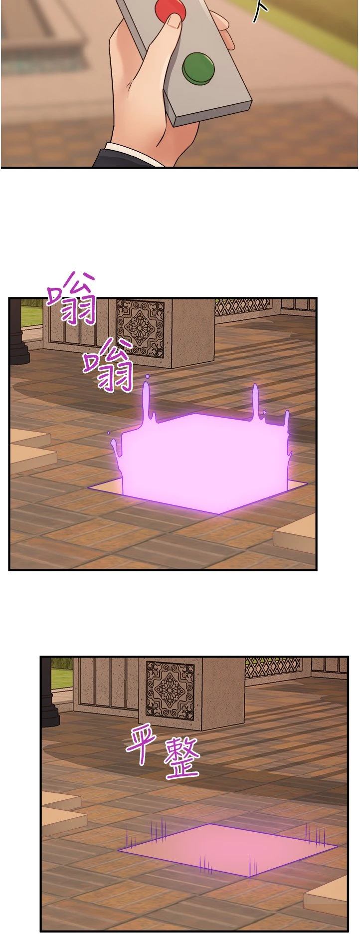 [Manhwa] Shaking M maid Fantasy, maid, big tits, goblin#[36P]-21