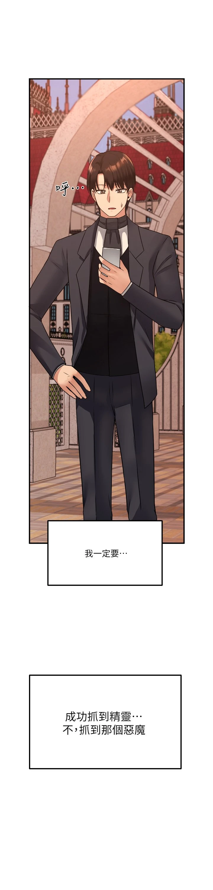 [Manhwa] Shaking M maid Fantasy, maid, big tits, goblin#[36P]-22