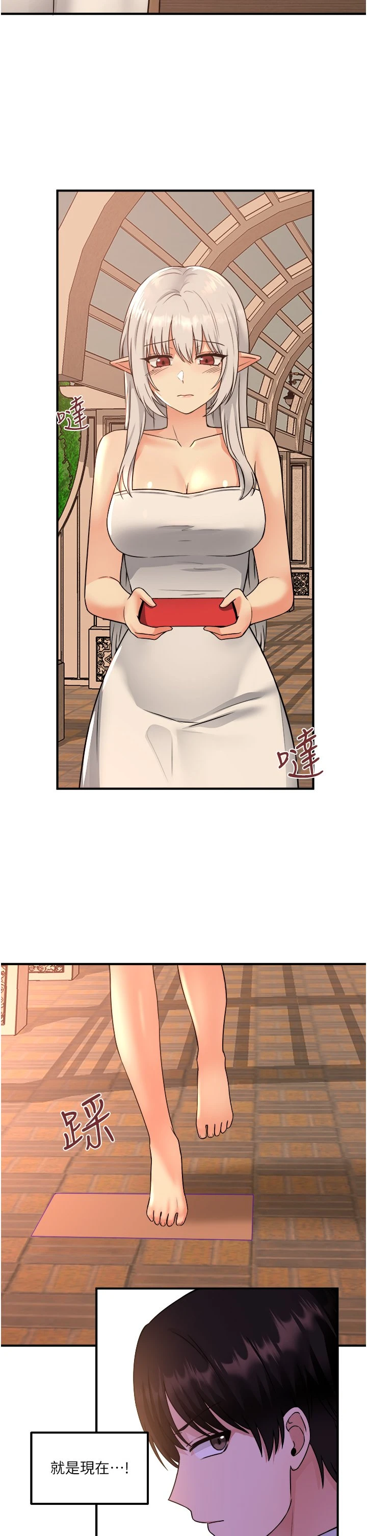 [Manhwa] Shaking M maid Fantasy, maid, big tits, goblin#[36P]-26