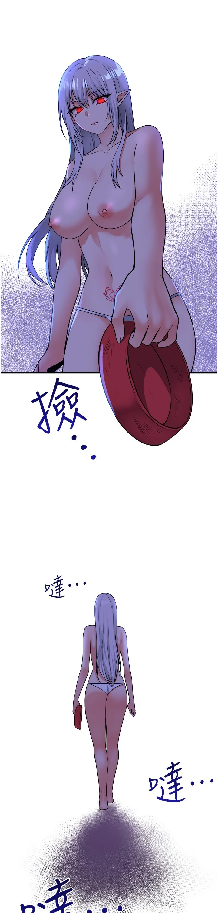 [Manhwa] Shaking M maid Fantasy, maid, big tits, goblin#[36P]-31