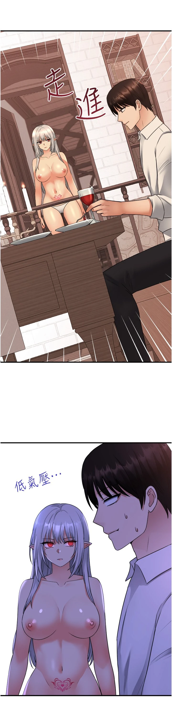 [Manhwa] Shaking M maid Fantasy, maid, big tits, goblin#[36P]-33