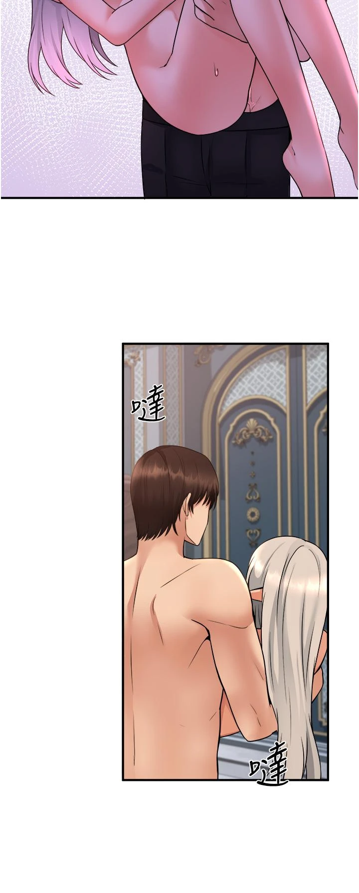 [Manhwa] Shaking M maid Fantasy, maid, big tits, goblin#[39P]-36