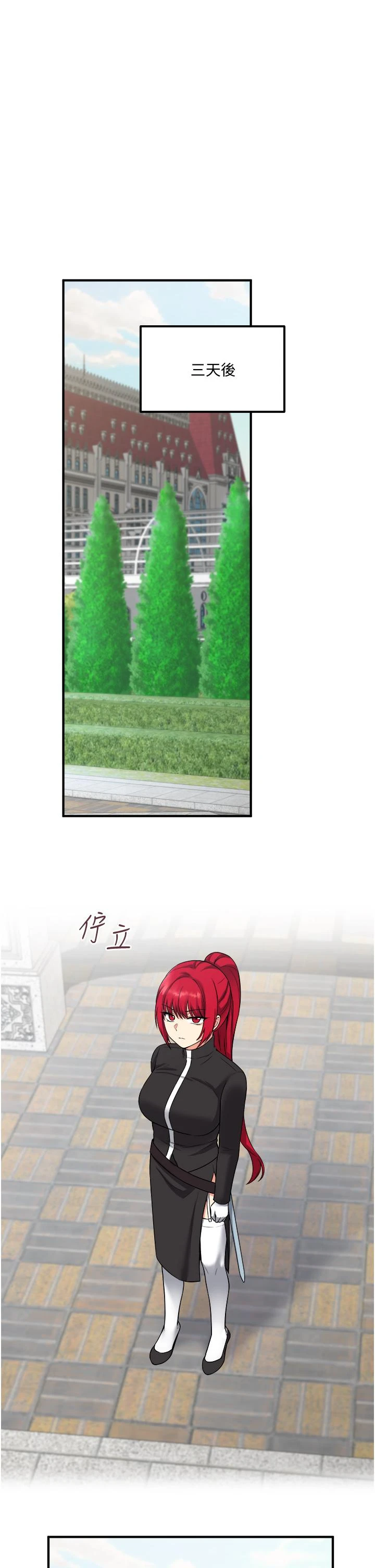[Manhwa] Shaking M maid Fantasy, maid, big tits, goblin#[35P]-1