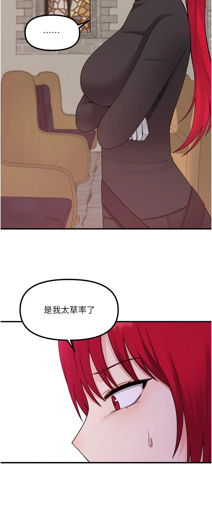 [Manhwa] Shaking M maid Fantasy, maid, big tits, goblin#[40P]-13