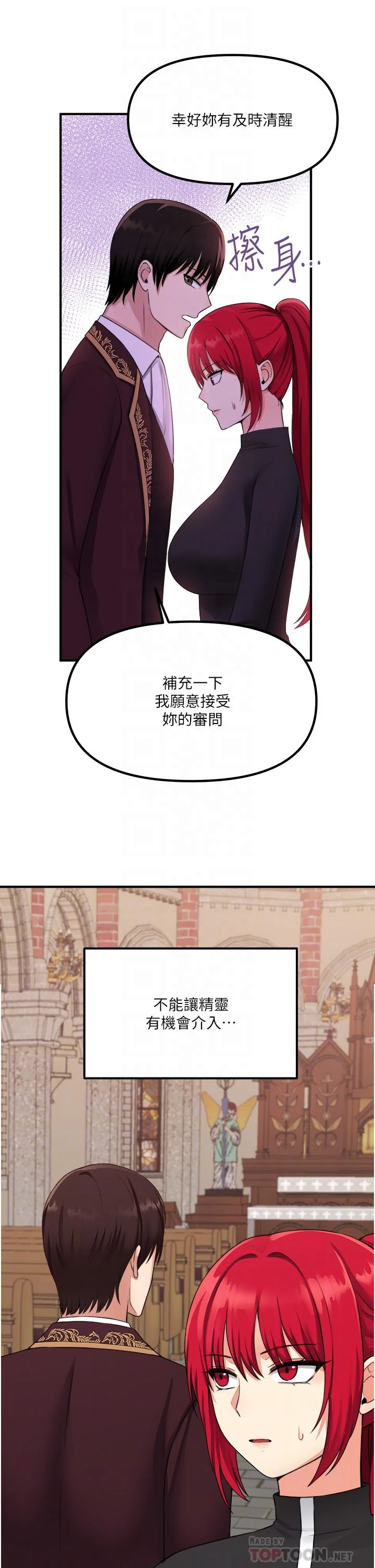 [Manhwa] Shaking M maid Fantasy, maid, big tits, goblin#[40P]-14