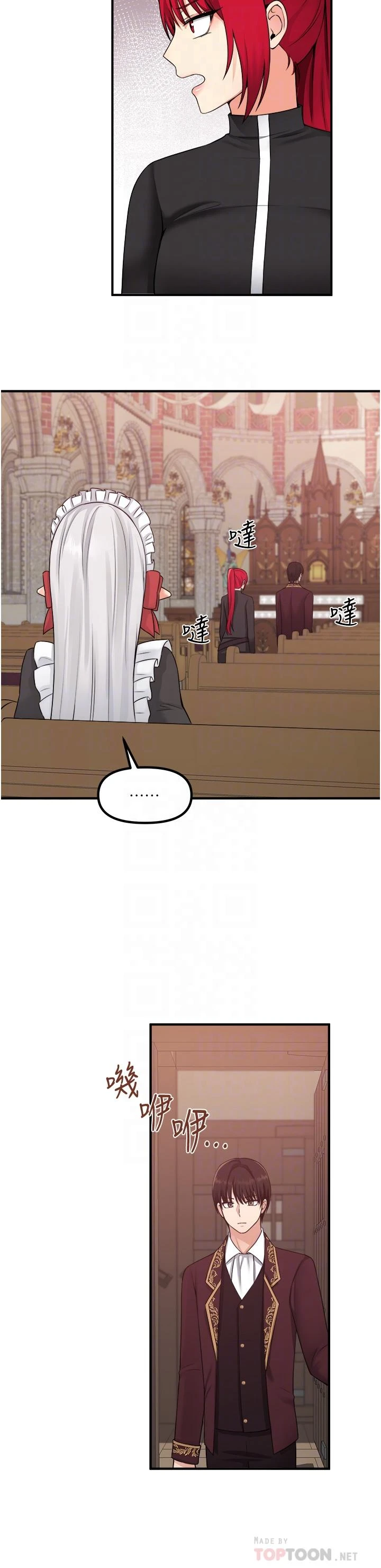 [Manhwa] Shaking M maid Fantasy, maid, big tits, goblin#[40P]-16
