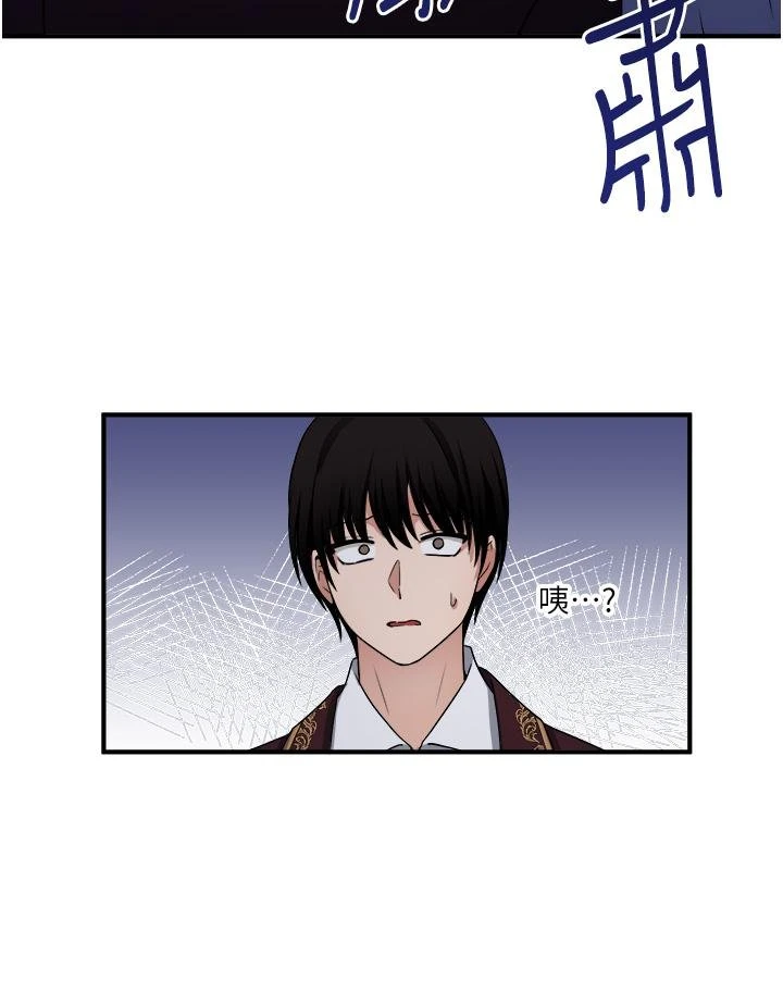 [Manhwa] Shaking M maid Fantasy, maid, big tits, goblin#[40P]-2