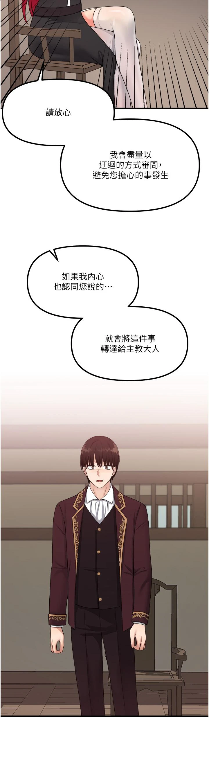 [Manhwa] Shaking M maid Fantasy, maid, big tits, goblin#[40P]-25