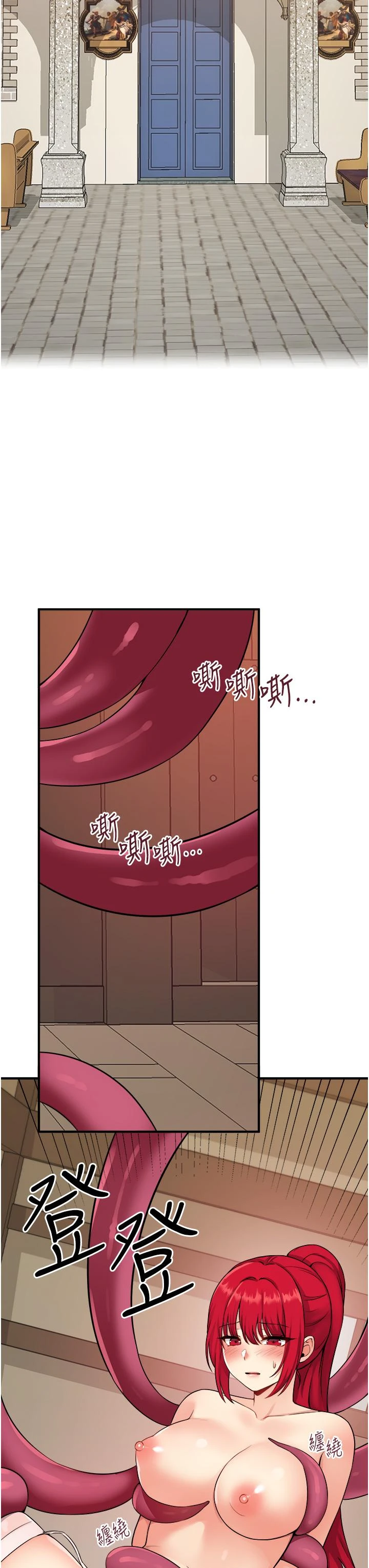 [Manhwa] Shaking M maid Fantasy, maid, big tits, goblin#[35P]-13