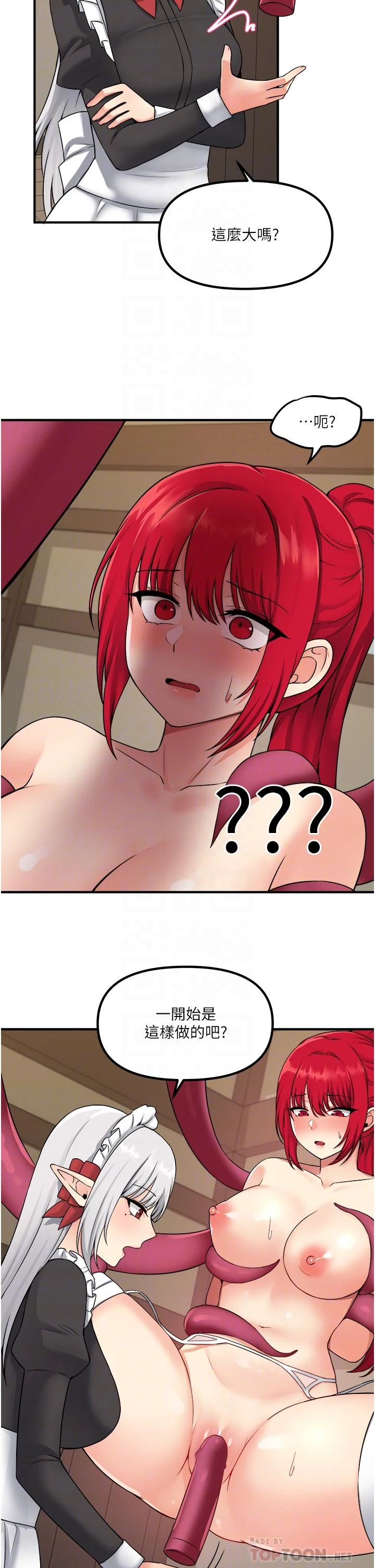 [Manhwa] Shaking M maid Fantasy, maid, big tits, goblin#[35P]-16