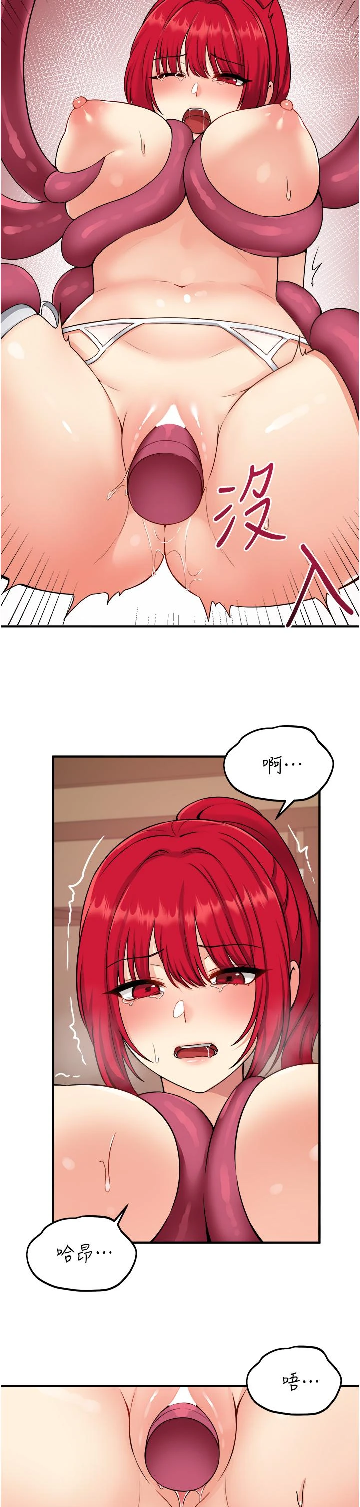 [Manhwa] Shaking M maid Fantasy, maid, big tits, goblin#[35P]-19