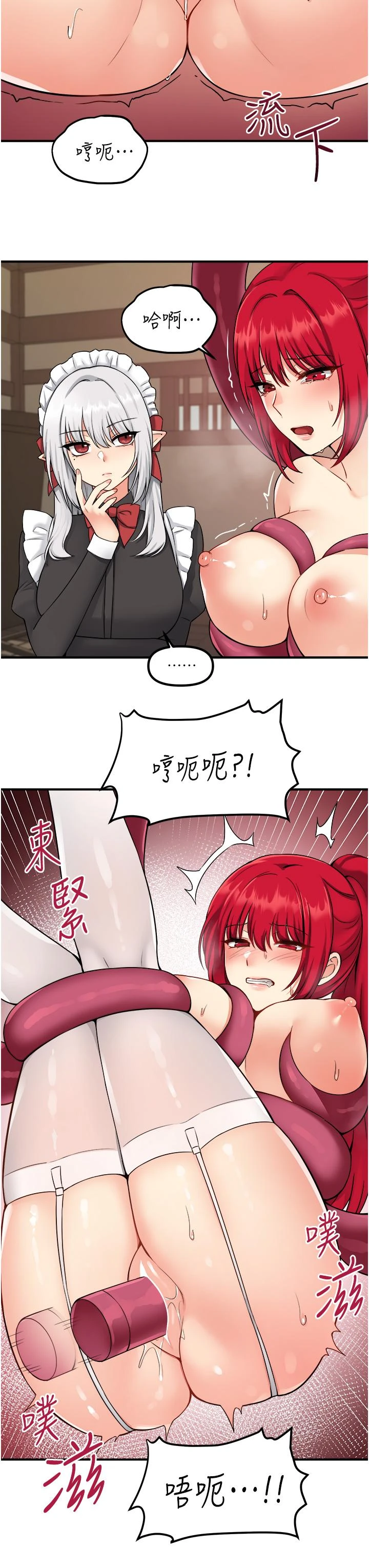 [Manhwa] Shaking M maid Fantasy, maid, big tits, goblin#[35P]-20