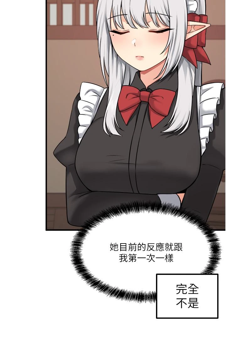 [Manhwa] Shaking M maid Fantasy, maid, big tits, goblin#[35P]-24