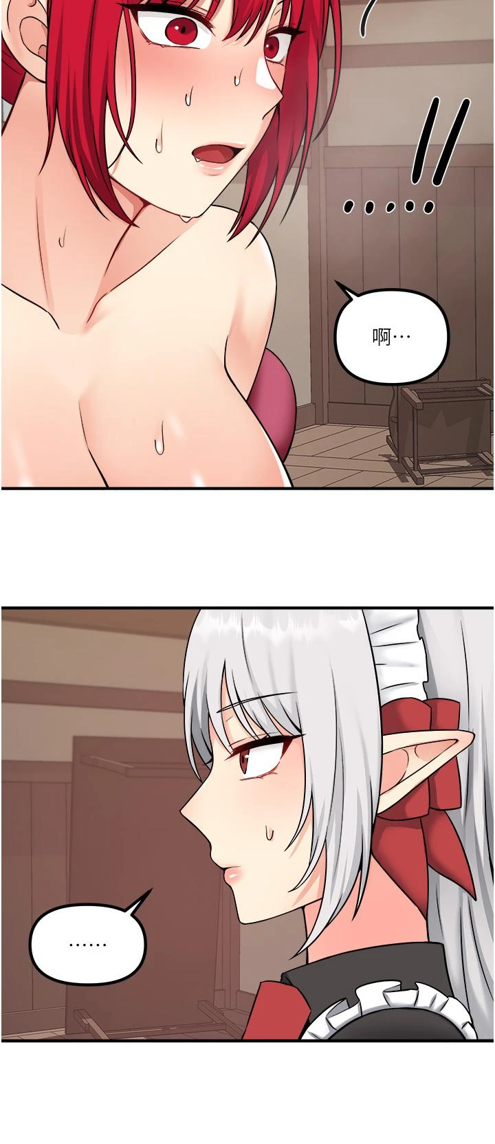 [Manhwa] Shaking M maid Fantasy, maid, big tits, goblin#[35P]-33
