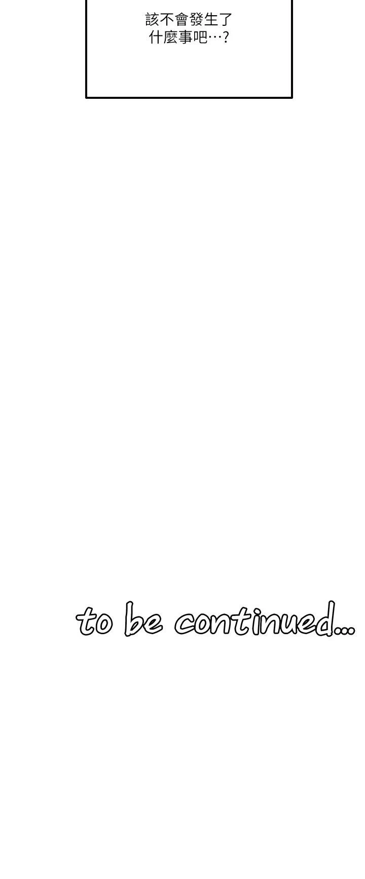 [Manhwa] Shaking M maid Fantasy, maid, big tits, goblin#[35P]-35
