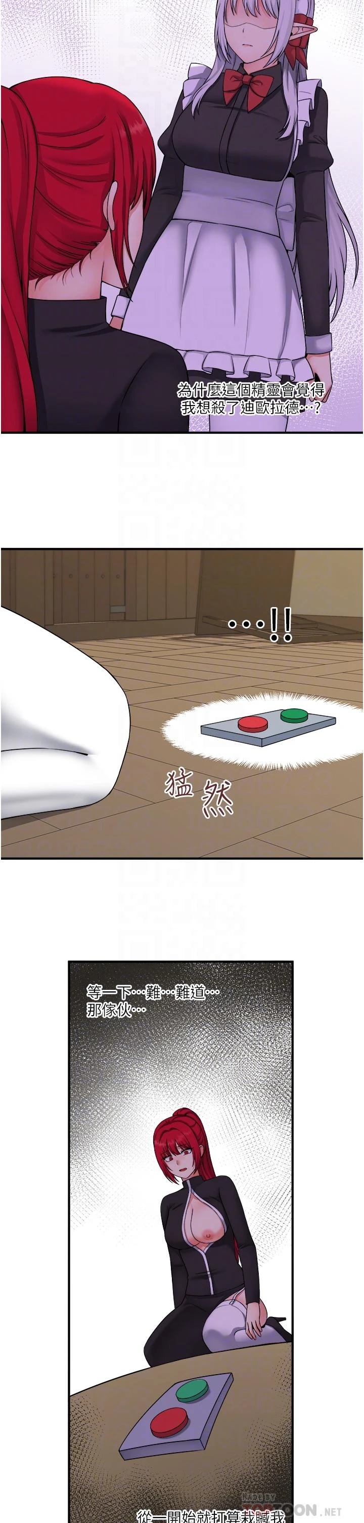 [Manhwa] Shaking M maid Fantasy, maid, big tits, goblin#[35P]-6