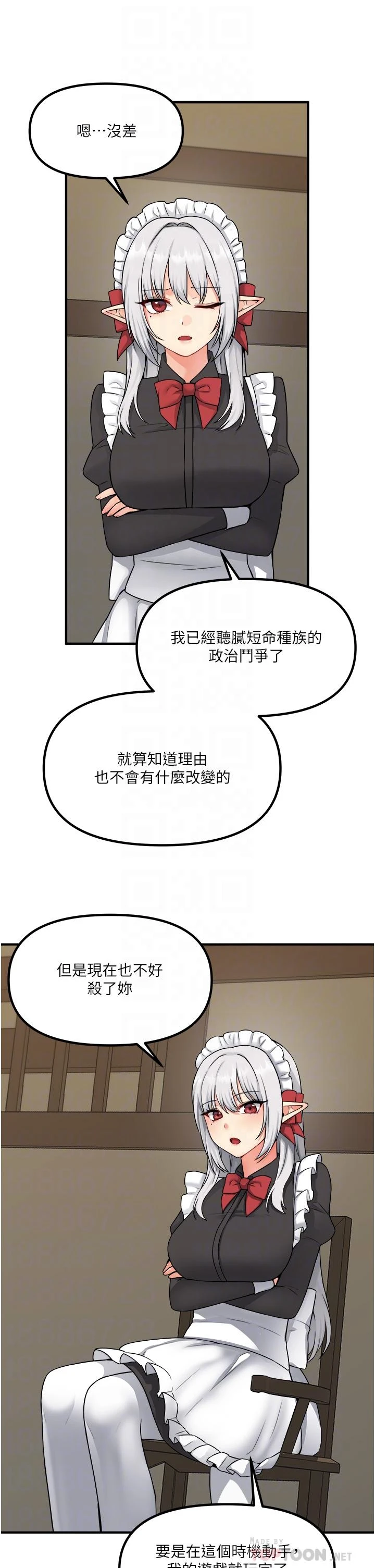[Manhwa] Shaking M maid Fantasy, maid, big tits, goblin#[35P]-8