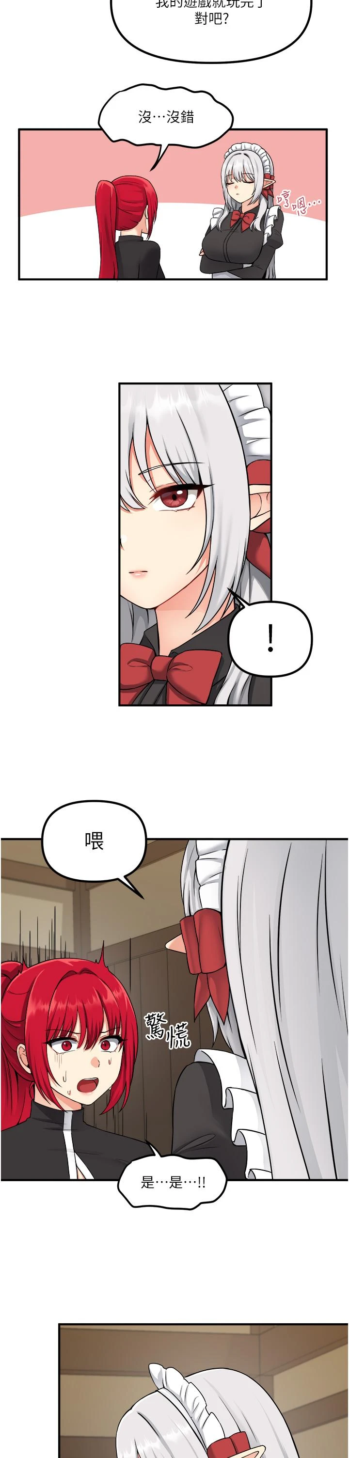 [Manhwa] Shaking M maid Fantasy, maid, big tits, goblin#[35P]-9