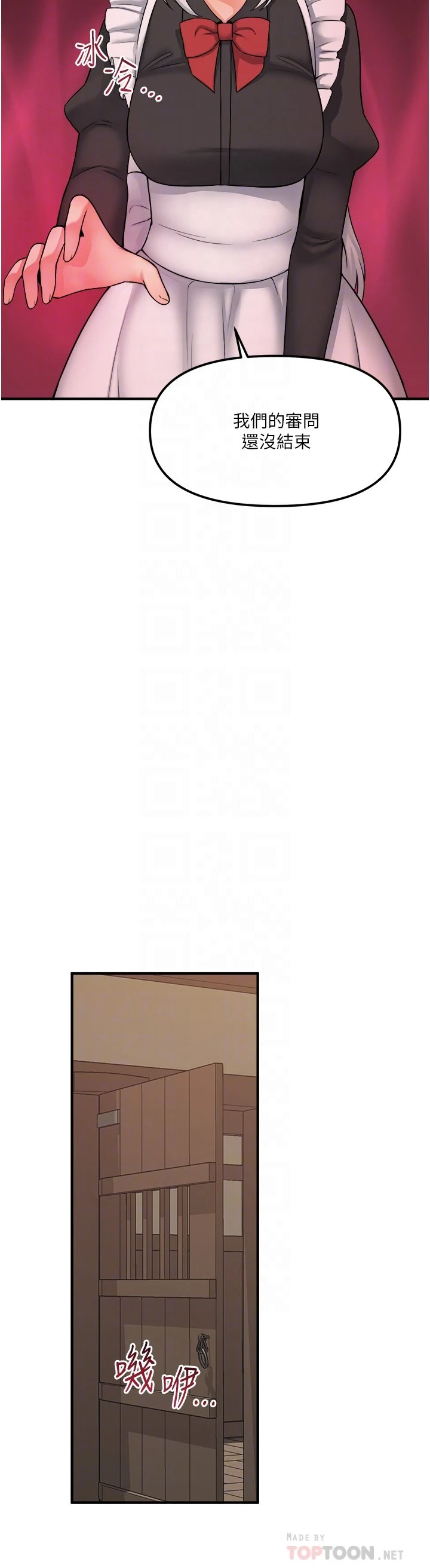 [Manhwa] Shaking M maid Fantasy, maid, big tits, goblin#[32P]-6
