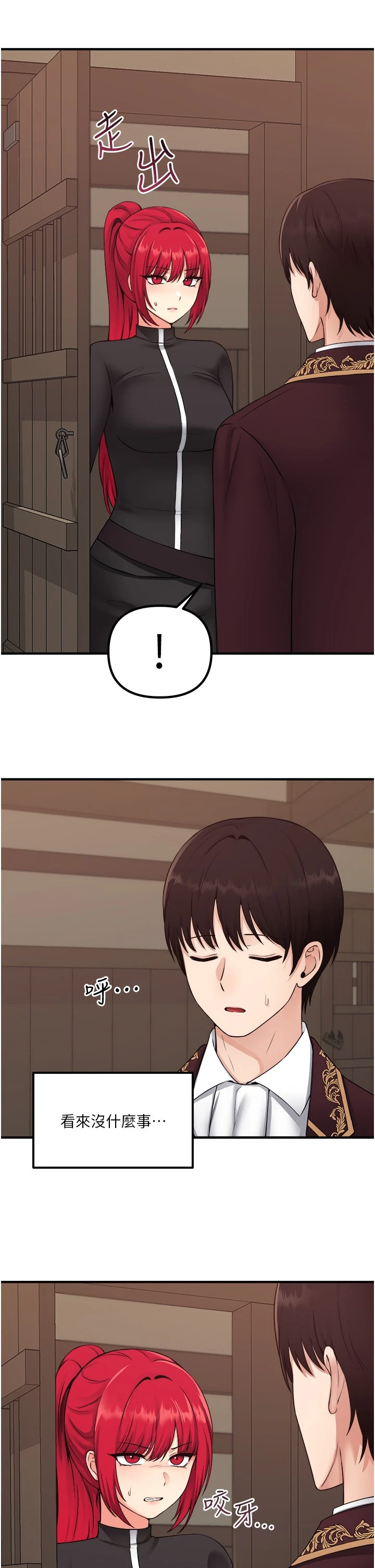 [Manhwa] Shaking M maid Fantasy, maid, big tits, goblin#[32P]-7