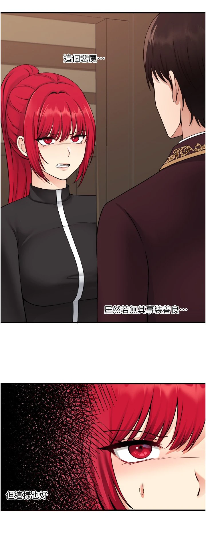 [Manhwa] Shaking M maid Fantasy, maid, big tits, goblin#[32P]-9