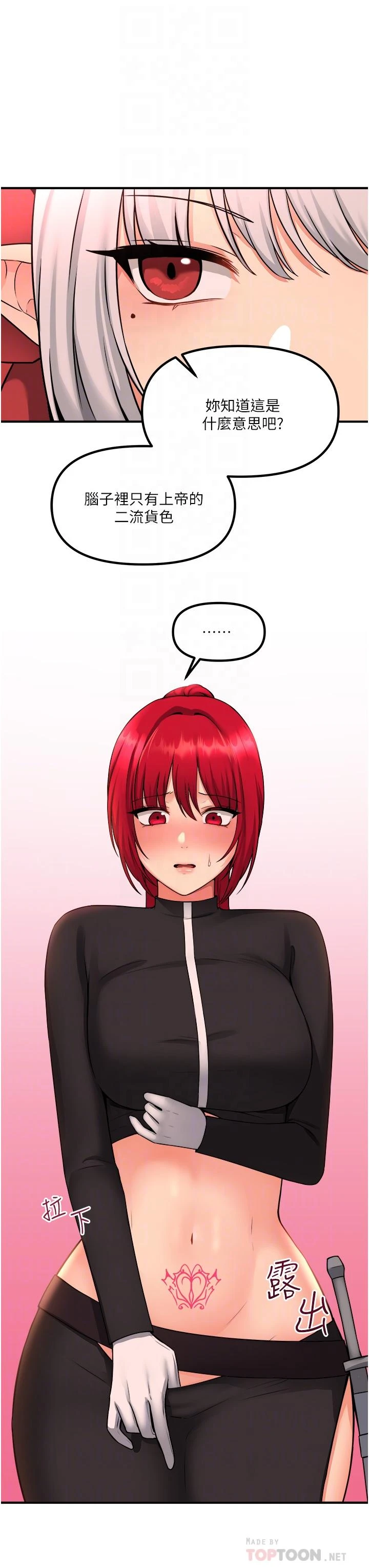 [韩国漫画] 抖M女仆 奇幻,女仆,巨乳大奶,妖精#[36P]-10