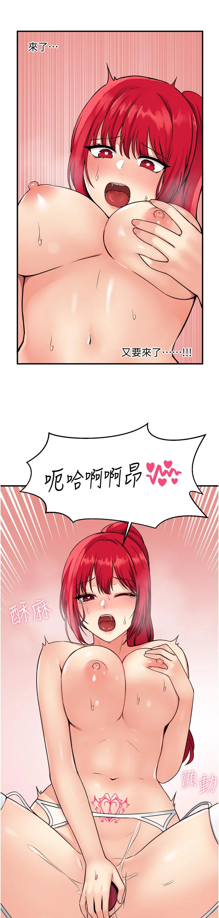 [韩国漫画] 抖M女仆 奇幻,女仆,巨乳大奶,妖精#[36P]-3