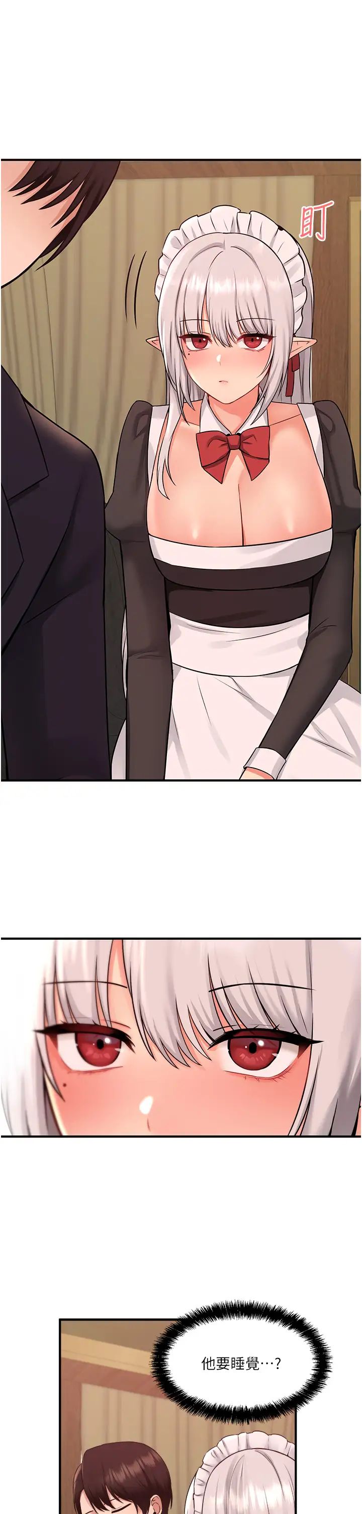 [Manhwa] Shaking M maid Fantasy, maid, big tits, goblin#[38P]-1