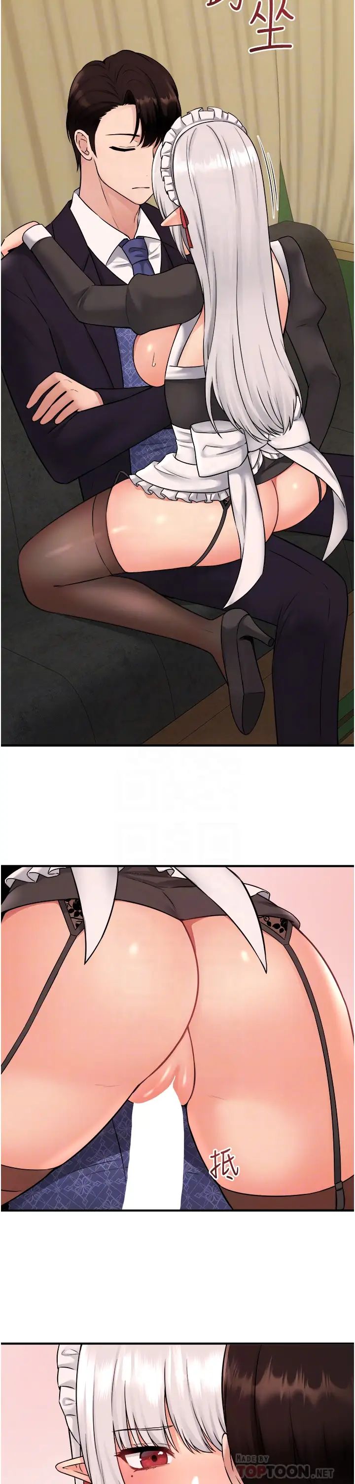 [Manhwa] Shaking M maid Fantasy, maid, big tits, goblin#[38P]-12