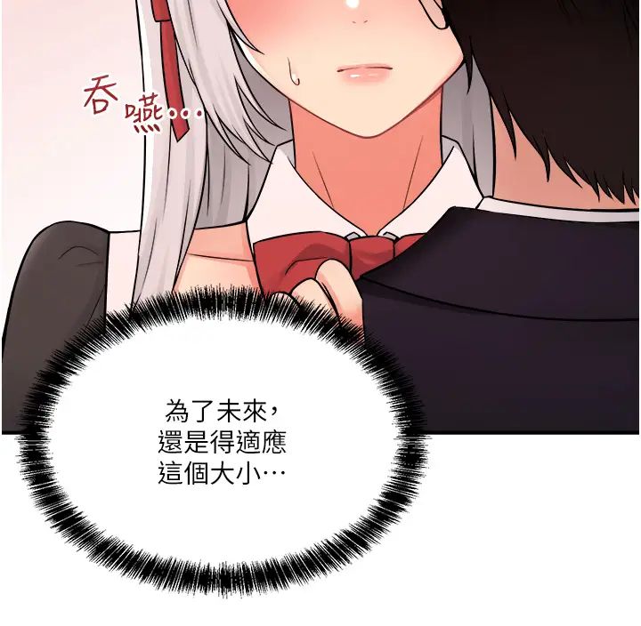 [Manhwa] Shaking M maid Fantasy, maid, big tits, goblin#[38P]-13