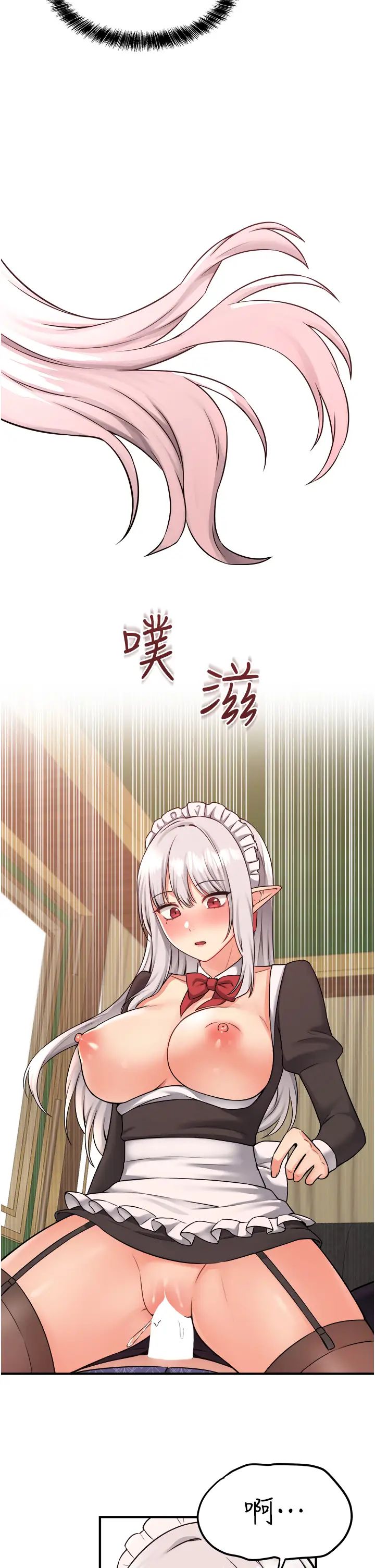 [Manhwa] Shaking M maid Fantasy, maid, big tits, goblin#[38P]-19