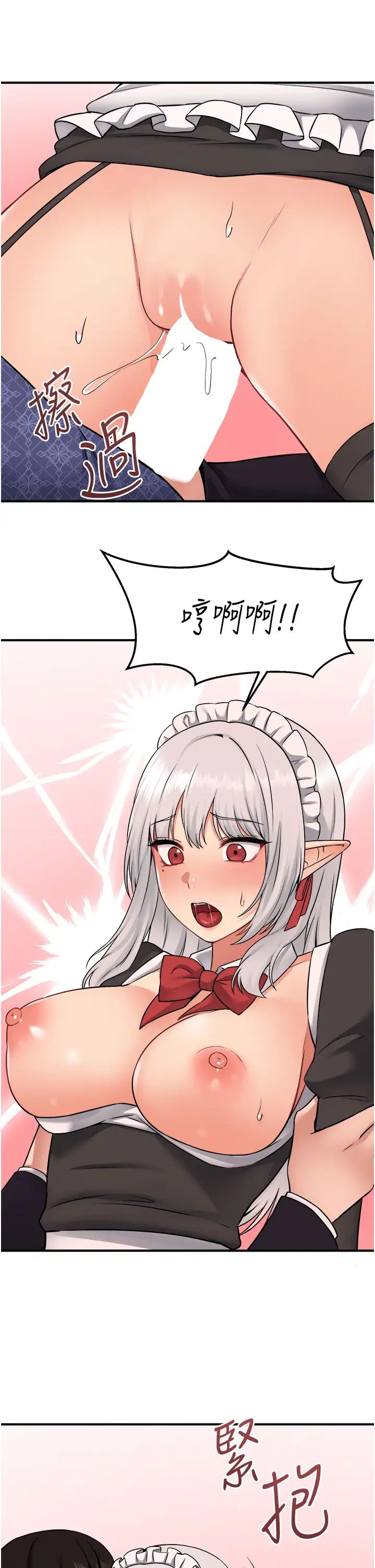 [Manhwa] Shaking M maid Fantasy, maid, big tits, goblin#[38P]-24