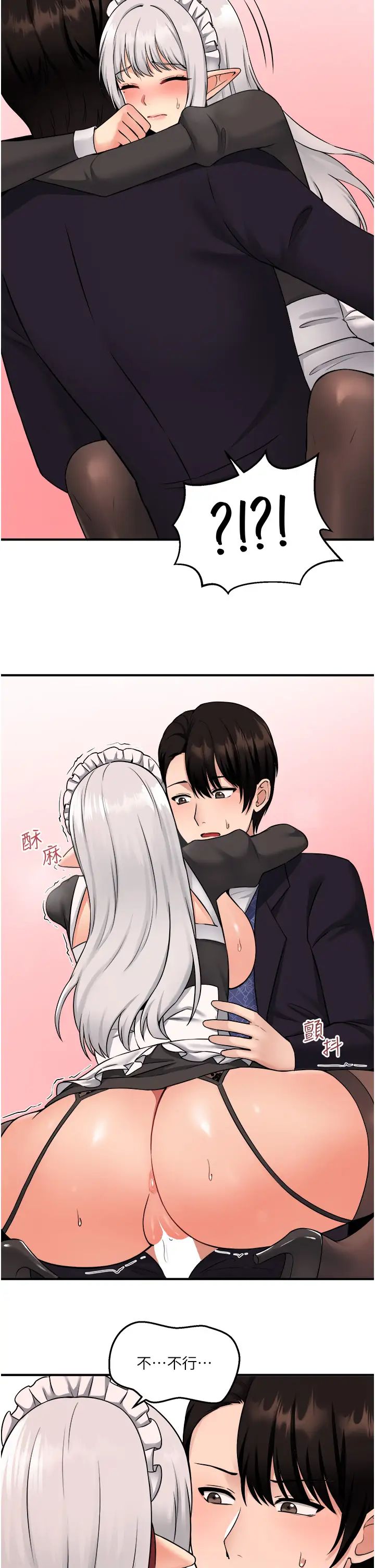 [Manhwa] Shaking M maid Fantasy, maid, big tits, goblin#[38P]-25