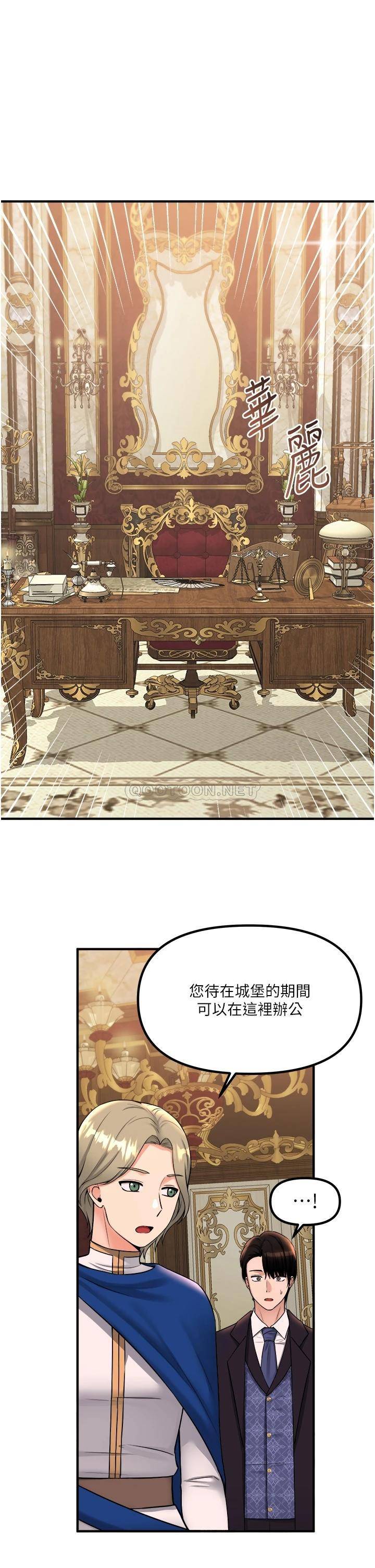 [Manhwa] Shaking M maid Fantasy, maid, big tits, goblin#[36P]-1