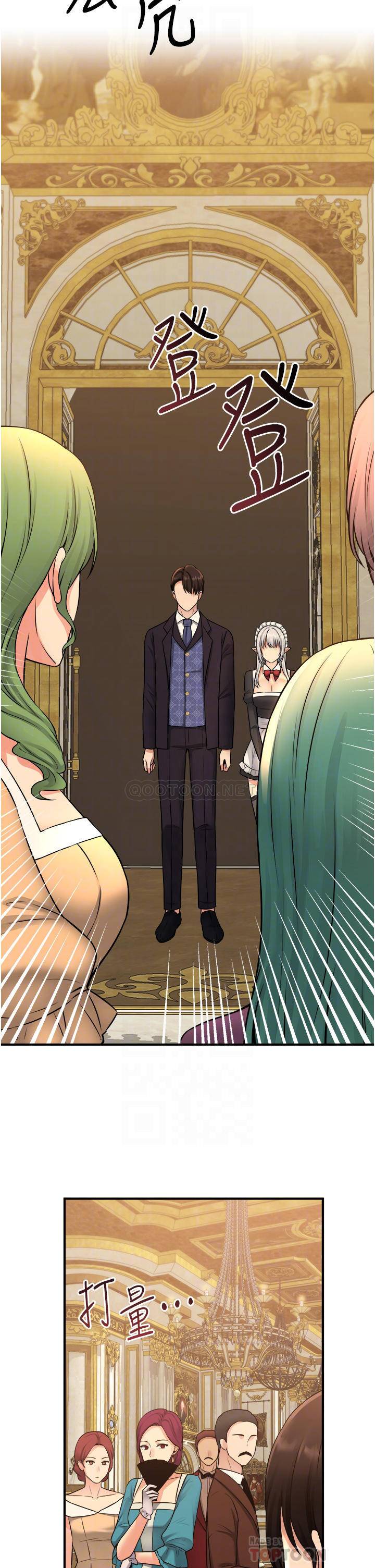 [Manhwa] Shaking M maid Fantasy, maid, big tits, goblin#[36P]-11