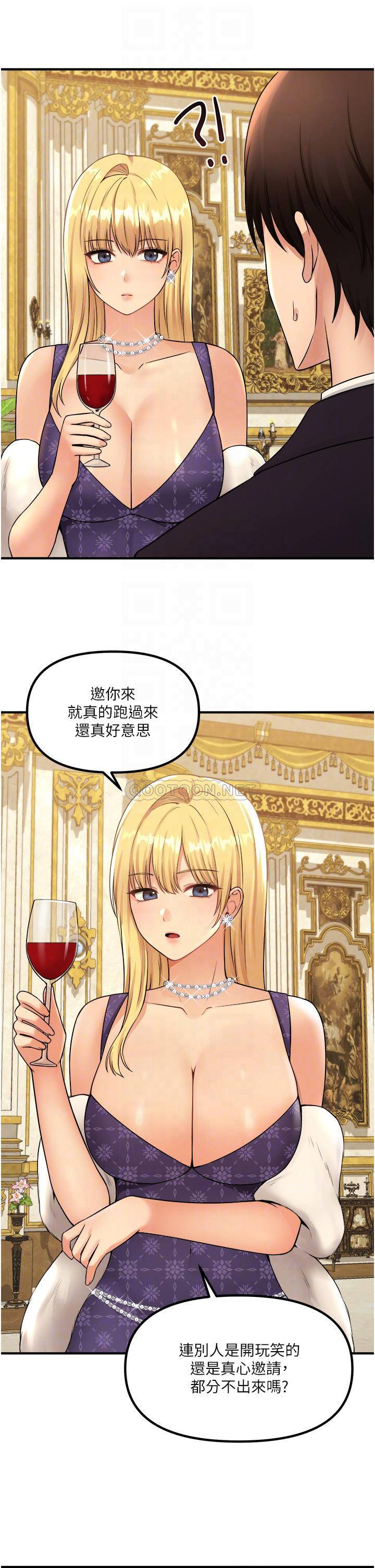 [Manhwa] Shaking M maid Fantasy, maid, big tits, goblin#[36P]-14