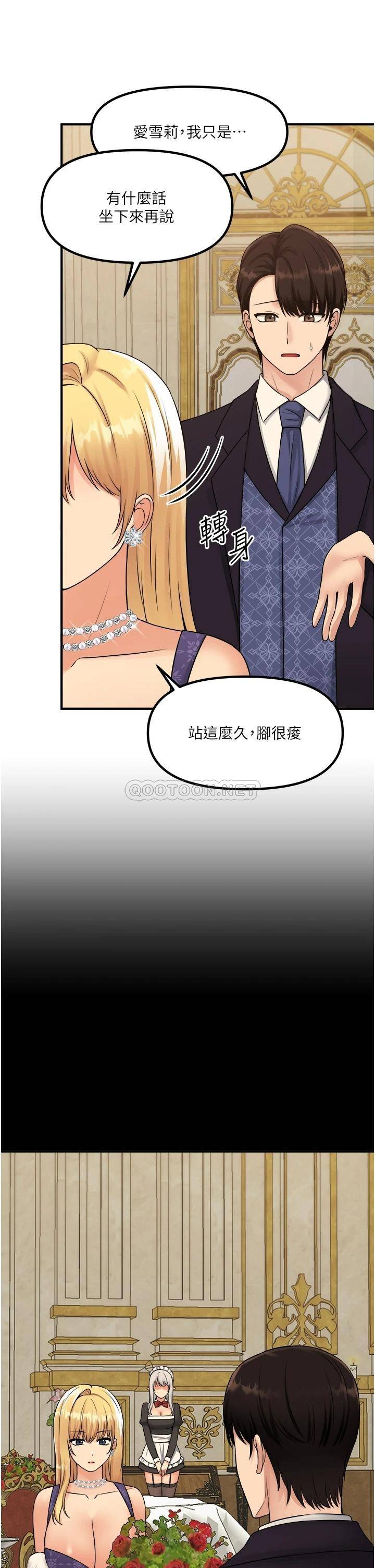 [Manhwa] Shaking M maid Fantasy, maid, big tits, goblin#[36P]-16