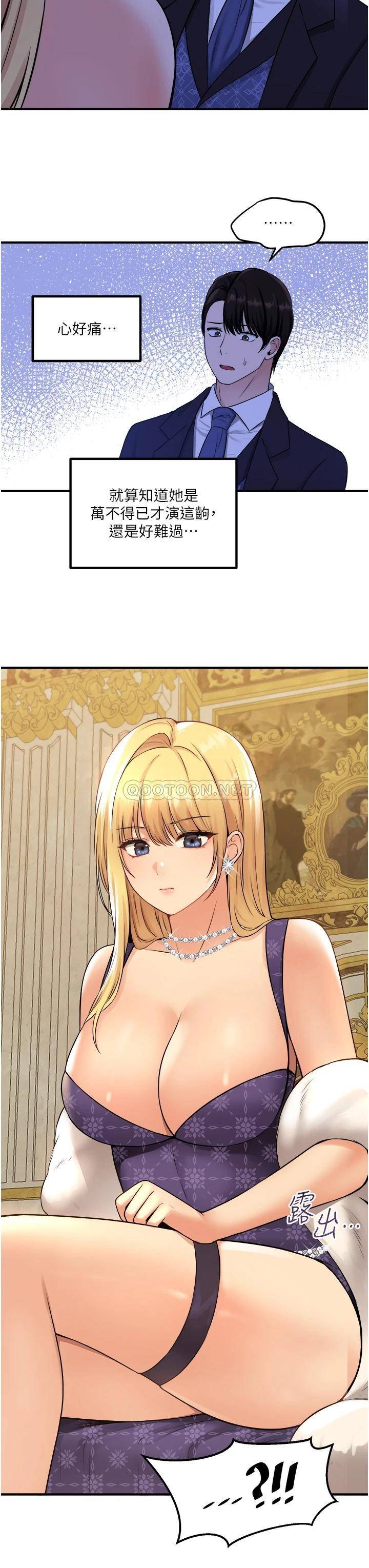 [Manhwa] Shaking M maid Fantasy, maid, big tits, goblin#[36P]-18