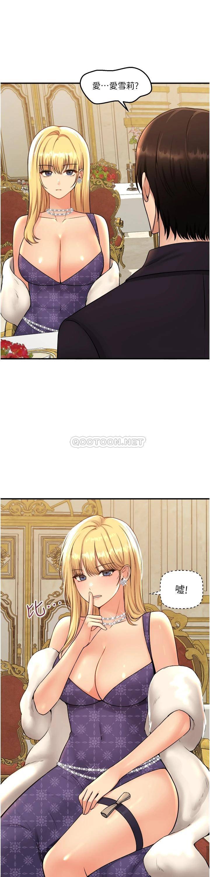 [Manhwa] Shaking M maid Fantasy, maid, big tits, goblin#[36P]-19