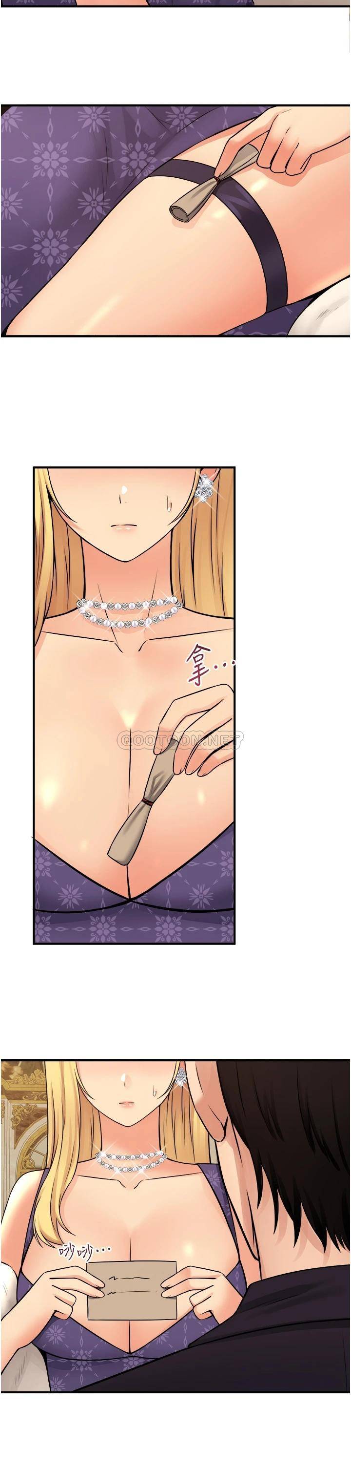 [Manhwa] Shaking M maid Fantasy, maid, big tits, goblin#[36P]-20